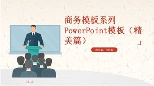 قوالب PowerPoint لسلسلة قوالب الأعمال (مقالات رائعة)