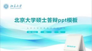 PPT-Vorlage für die Verteidigung des Masters der Peking-Universität
