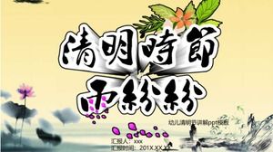 Çocukların Qingming Festivali açıklama ppt şablonu