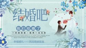 Счастливая свадьба - узор Fengguanxia Phi