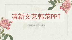 Mic șablon PPT general de literatură și artă proaspătă Han Fan