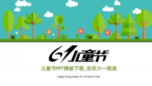 儿童节PPT模板下载_6月1日快乐模式