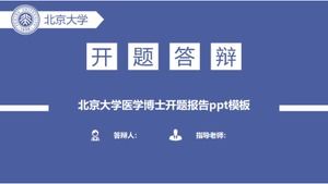 Peking University MD opening report ppt template