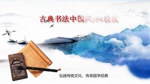 Klassische Kalligraphie im chinesischen Stil ppt-Vorlage