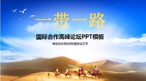 Belt and Road ppt-Material