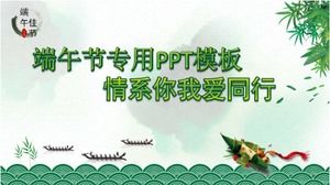 Specjalny szablon PPT Dragon Boat Festival (ciemnozielony)