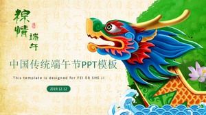 Modelo de PPT tradicional chinês Dragon Boat Festival