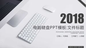 Bilgisayar klavyesi PPT şablonu: dosya başlığı