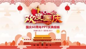 Șablon de celebrare PPT a 60-a aniversare a Zilei Naționale