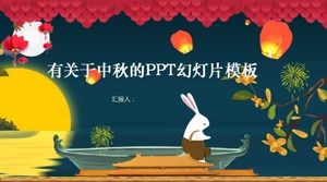 There is a PPT slide template about the Mid-Autumn Festival