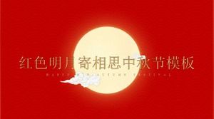 Czerwony księżyc wysyła szablon ppt akacji Mid-Autumn Festival