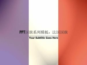 PPT國旗系列模板：法國國旗