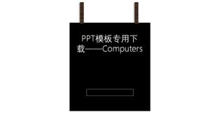 PPT模板專用下載-電腦