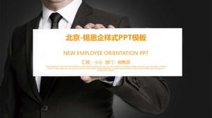 Modelo de PPT Estilo Empresarial Pequim-Xian