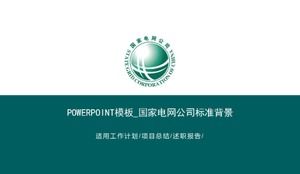 PowerPoint Template_State Grid Corporation خلفية قياسية