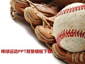 Baseball PPT background template download