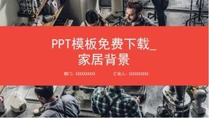 PPT şablonu ücretsiz download_Home arka planı