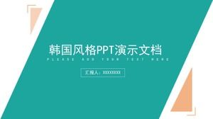 한국식 PPT 프레젠테이션 문서 템플릿