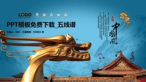 Download do modelo de apresentação de slides_fundo do dragão chinês