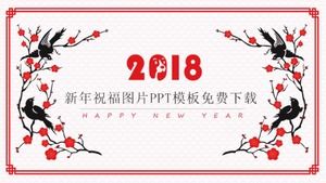PPT-Vorlage für Neujahrsgrüße kostenlos herunterladen