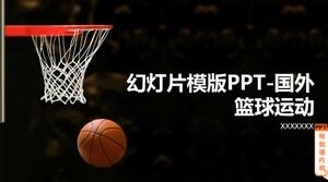 幻燈片模板PPT-國外籃球