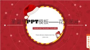 圣诞PPT模板-花环图片