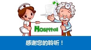 Jingyi medical special PPT template