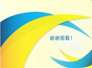 Dynamic yellow blue radial background PPT template
