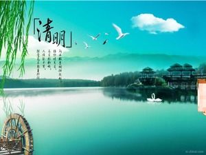 Modèle PPT concis du festival de Qingming avec ciel bleu et nuages ​​​​blancs