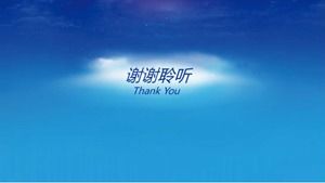 Blue background PPT template - balloon and sky theme