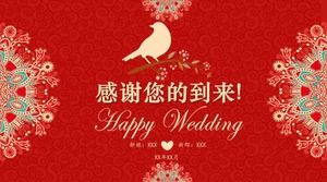 伝統的な中国の結婚式の計画pptテンプレート