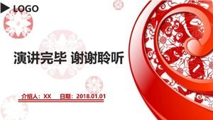Modelo de ppt de negócios vermelho de estilo chinês