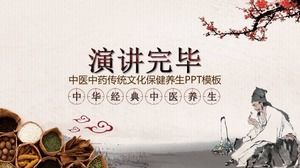 Modèle ppt de santé de la médecine traditionnelle chinoise