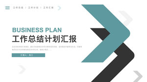 Panah gaya geometris ringkasan rencana bisnis sederhana laporan template ppt umum