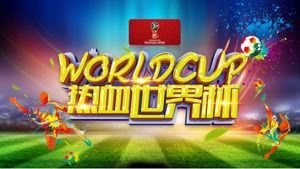 Modèle ppt de la Coupe du monde de football pour enfants
