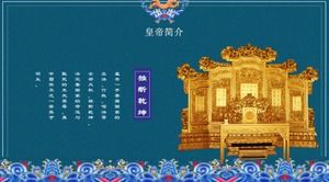 المحكمة التقليدية الرجعية نمط الإمبراطور الصيني تاريخ مقدمة قالب باور بوينت
