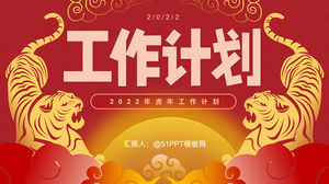 Çin yeni yılı rüzgar kaplanı yılı çalışma planı ppt şablonu