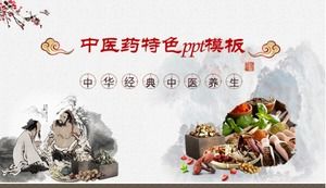 Modelo de ppt de medicina tradicional chinesa