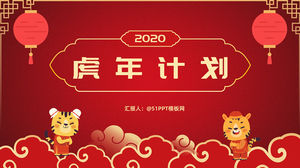 Festive red new year wind tiger year plan ppt template