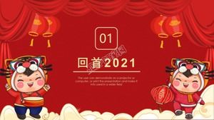 2022 Tiger Spirit Celebration New Year's Day Welcome New Year's ppt template