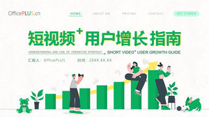 Green illustration style short video user growth guide ppt template
