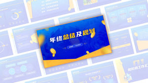 Blue and yellow texture geometric wind financial industry year-end summary and planning ppt template