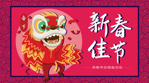 Cartoon illustration style Spring Festival folk culture introduction ppt template