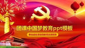 مجموعة فئة الحلم الصيني التعليم قالب PPT