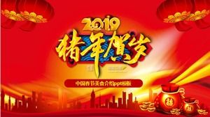 Plantilla ppt de introducción de comida del festival de primavera chino