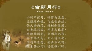 Modelos de PPT de Apreciação de Obras do Mestre da Poesia Chinesa Li Bai