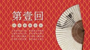 Templat ppt konferensi puisi budaya tradisional Tiongkok