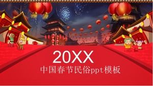 Народный пользовательский шаблон PPT китайского весеннего фестиваля