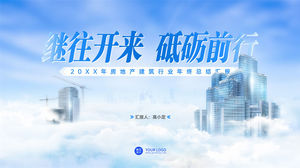 Plantilla ppt de informe de resumen de fin de año de la industria de la construcción de bienes raíces de estilo empresarial azul