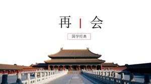 Latar belakang Kota Terlarang templat ppt laporan pengetahuan klasik Cina